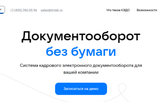 Как можно войти в личный кабинет VK HR Tek – пошаговая инструкция