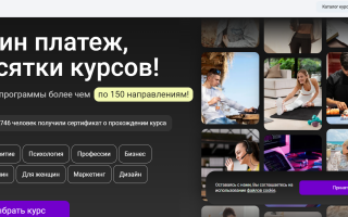 Как войти в личный кабинет портала Tutor Place – пошаговая инструкция