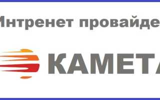 Пошаговые инструкции по ЛК сайта kAmeta