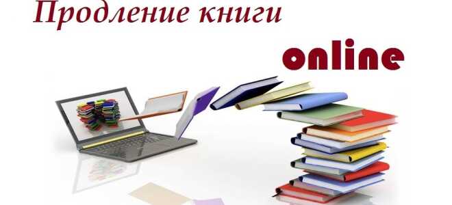 7 сайтов, где можно читать книги онлайн бесплатно и скачивать без регистрации