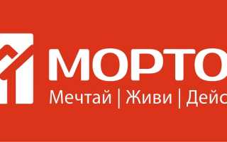 Пошаговые инструкции по ЛК Мортон Телеком