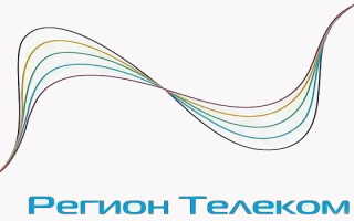 Пошаговые инструкции по ЛК Регион телеком