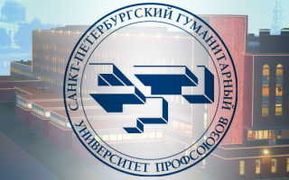 Пошаговые инструкции по ЛК сайта СПбГУП
