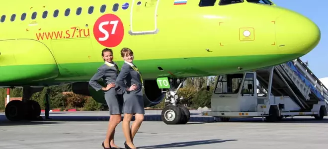 Как можно войти в личный кабинет портала S7 Airlines – инструкция