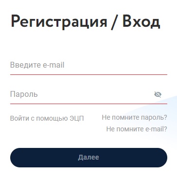 офдру вход