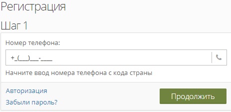 One-Shopw.com регистрация