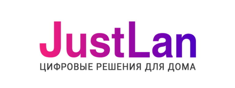 джастлан