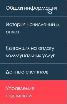 курскводоканал