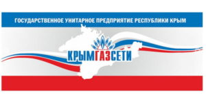 Крымгазсети