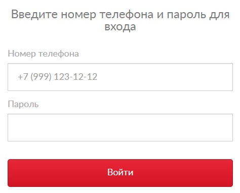 Profi Credit вход