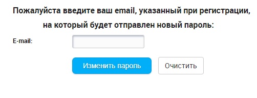 Домодедовский Водоканал личный кабинет