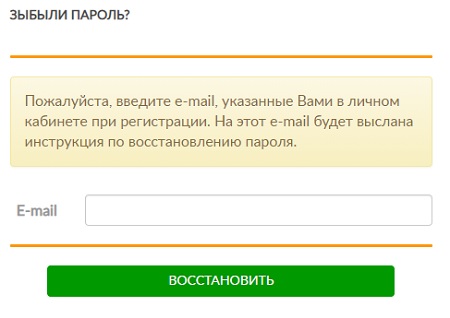 Пошаговые инструкции по ЛК на сайте управляющей компании Русь