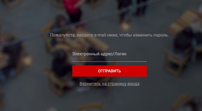 Забыл пароль в 4serviceru shopmetrics com