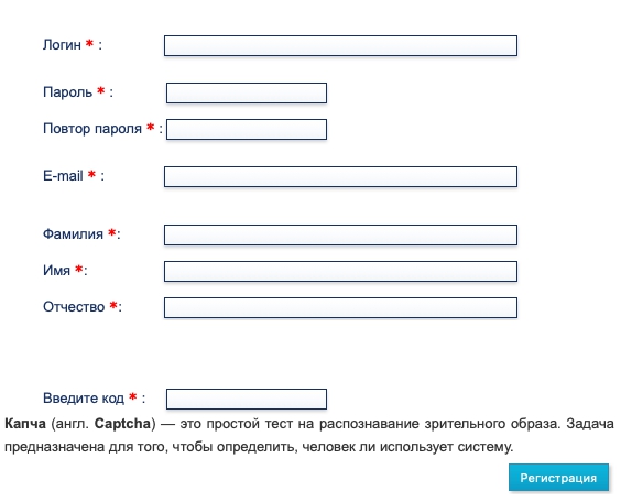 форма регистрации Ростконкурс