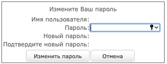 Восстановление пароля Димп Тиенс