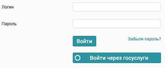 Вход в ГУ РК «ЦЗН Усть-Куломского района»