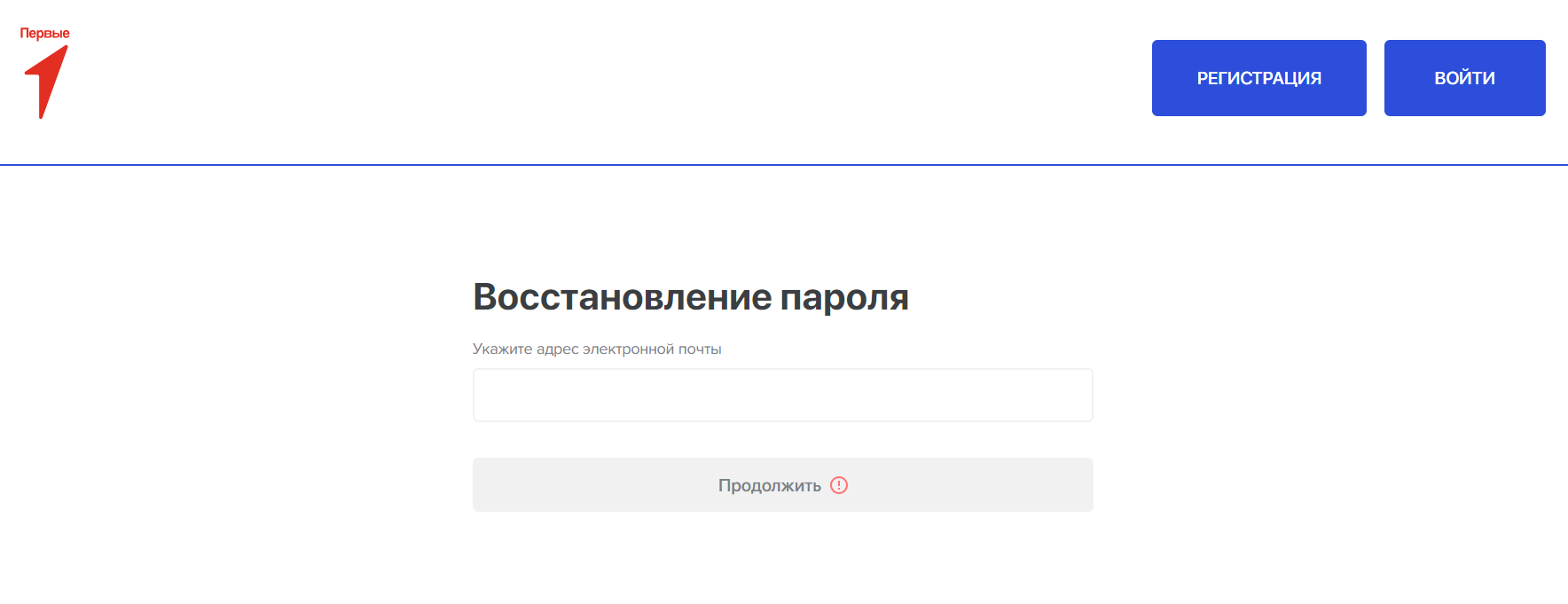 Как можно войти в личный кабинет организации РДДМ Движение Первых