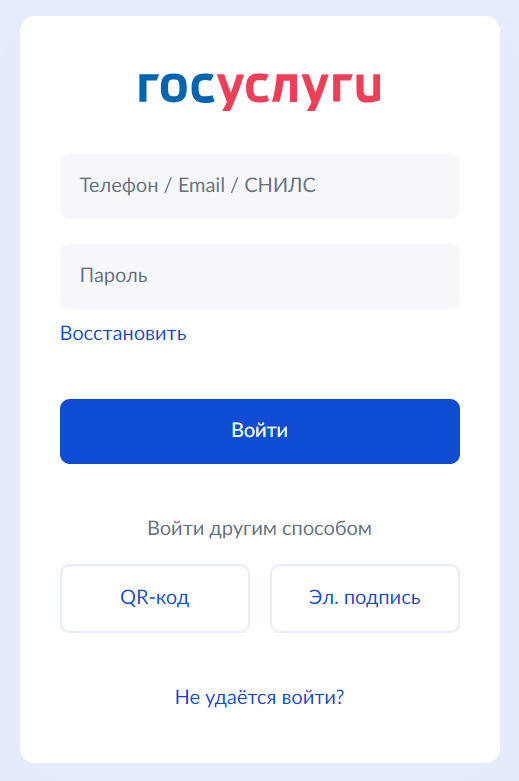 Как можно войти в личный кабинет на портале Сферум – инструкция и полезные советы