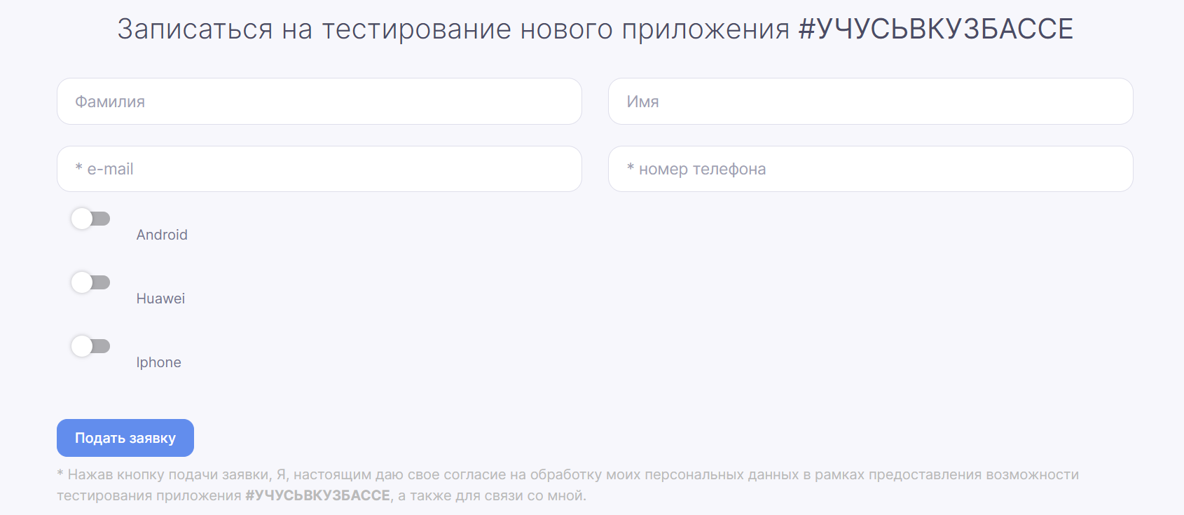 Как можно войти в личный кабинет Учусь в Кузбассе – пошаговая инструкция