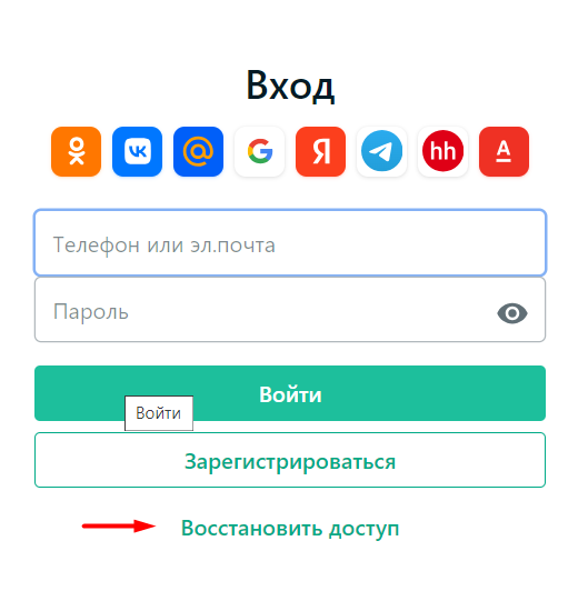 Как можно войти в личный кабинет портала Superjob – пошаговая инструкция