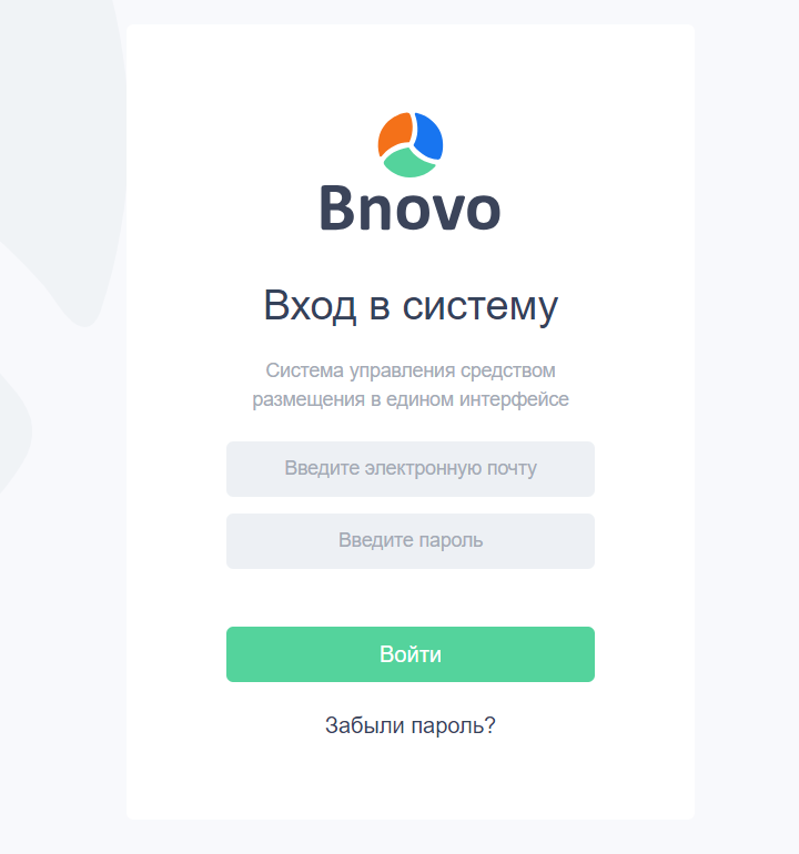 Как можно войти в личный кабинет портала Bnovo (Бново) – инструкция