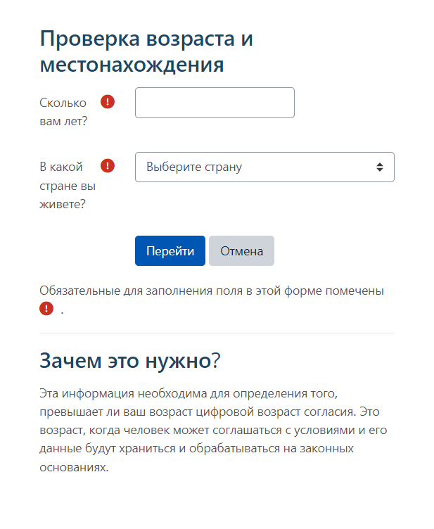 Как можно войти в личный кабинет портала Moodle org – инструкция