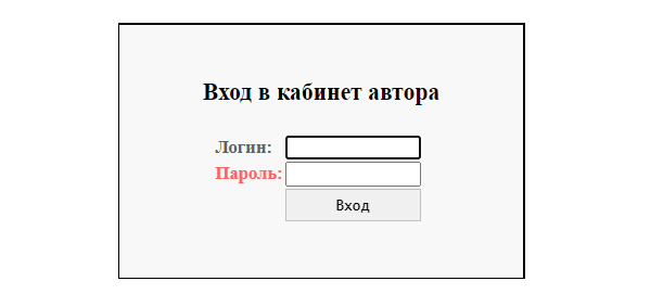 Как можно войти в личный кабинет портала Стихи ру – инструкция