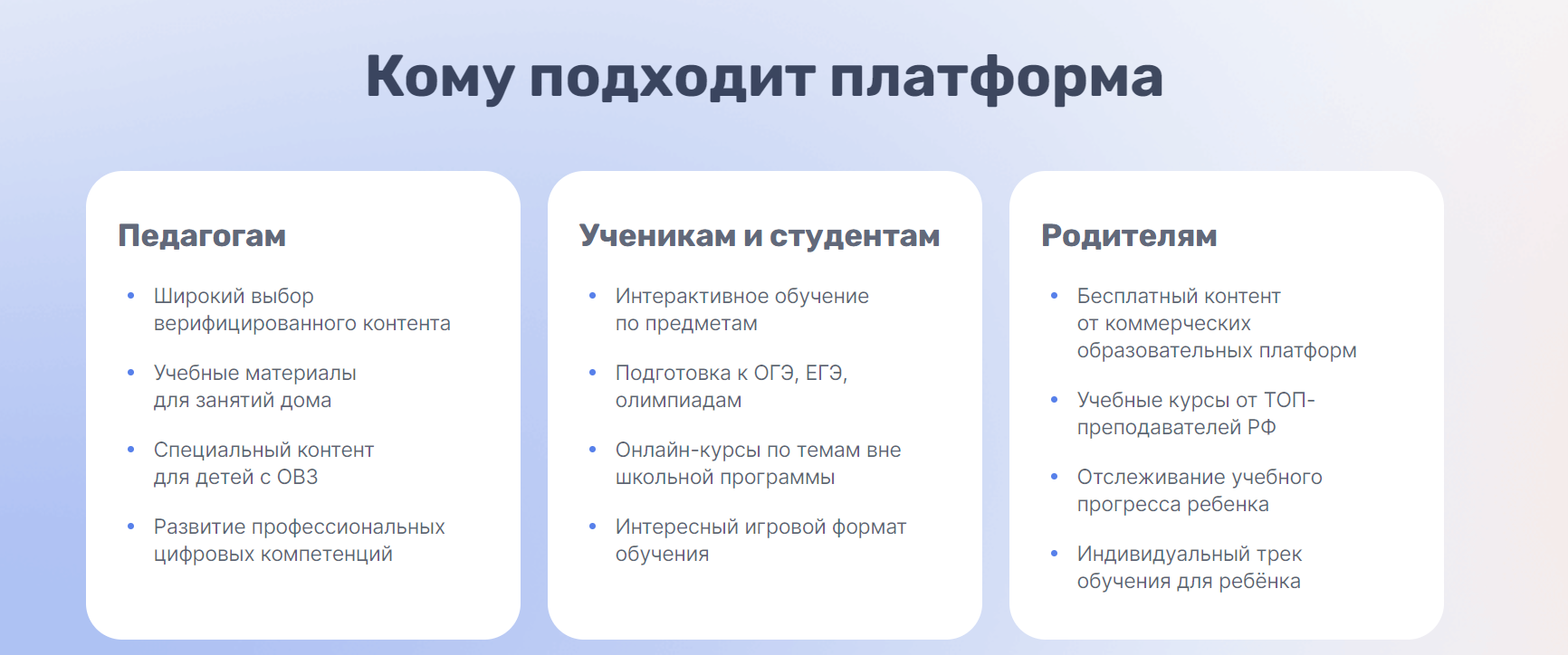 Как можно войти в личный кабинет портала ЦОК – пошаговая инструкция