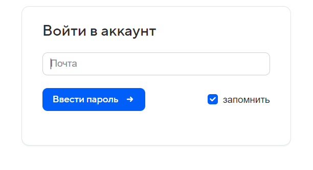 Как можно войти в личный кабинет портала АРМ ГС – инструкция