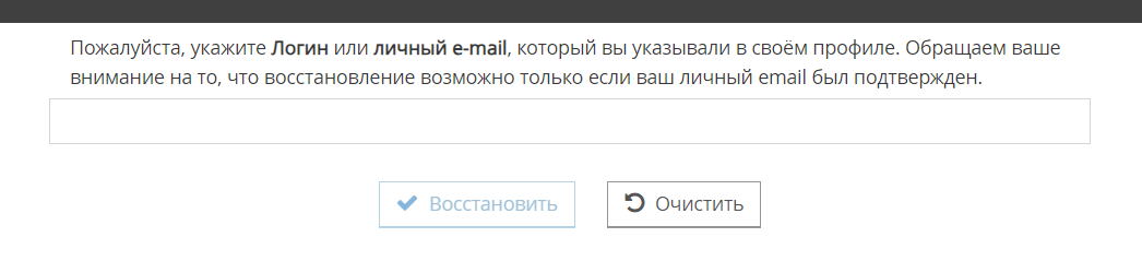 Как можно войти в личный кабинет портала ФГИС «Сатурн» – инструкция