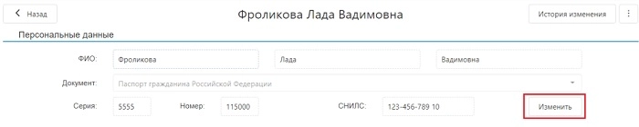 Как можно войти в личный кабинет портала РЦОИТ – инструкция