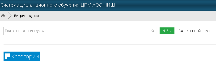 Как можно войти в личный кабинет портала sdo cpm kz – инструкция