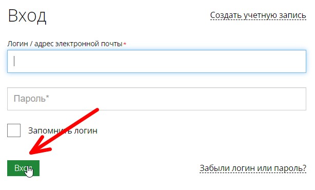 Как можно войти в личный кабинет портала sdo cpm kz – инструкция