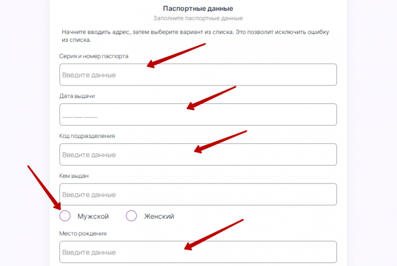 Как можно войти в личный кабинет портала Лайк Займ – инструкция