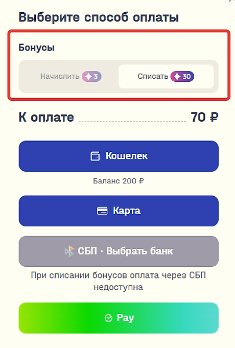 Как можно войти в личный кабинет портала nloto ru – инструкция