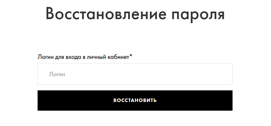 Как можно войти в личный кабинет портала Арт Тичер