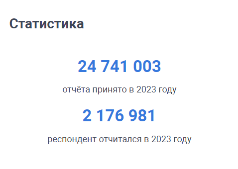 Как можно войти в личный кабинет портала Вебсбор – инструкция