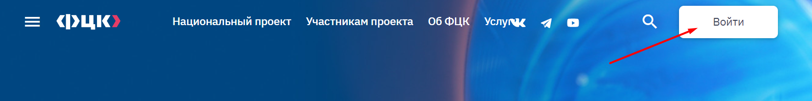 Как можно войти в личный кабинет портала Производительность РФ