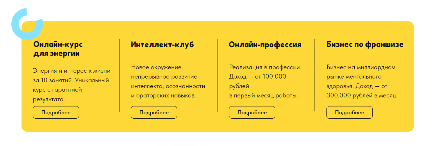 Как можно войти в личный кабинет портала Супер Джамп – инструкция