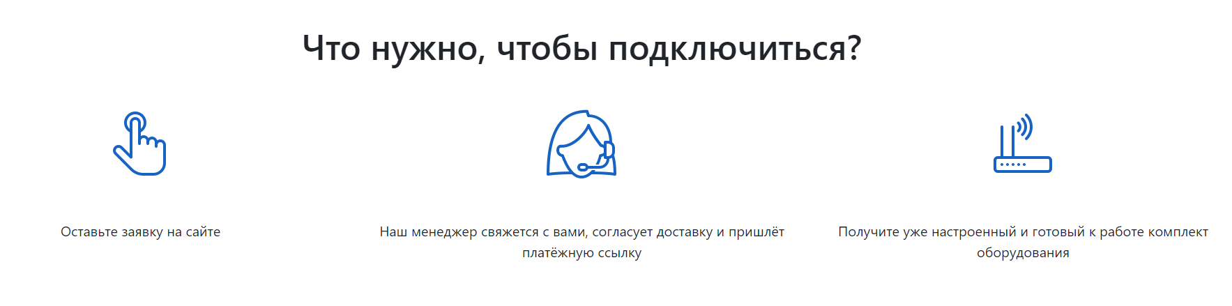 Как можно войти в личный кабинет портала 01wifi ru – инструкция