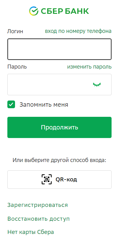 Как можно войти в личный кабинет портала сберспасибо – инструкция