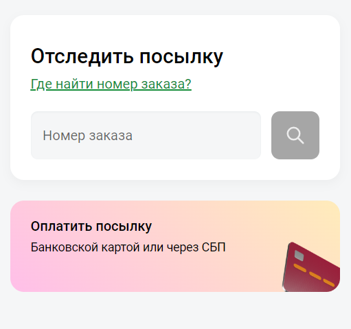 Как можно войти в личный кабинет портала 01wifi ru – инструкция