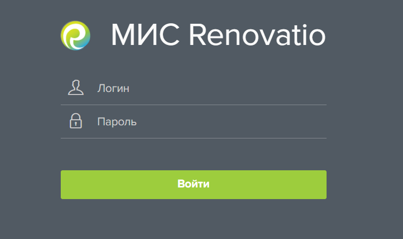 Как можно войти в личный кабинет портала МИС Renovatio – инструкция