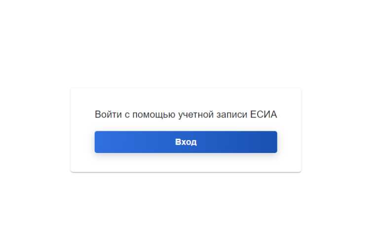 Ru Loc Ig Как войти в личный кабинет ЕРВК: пошаговая инструкция