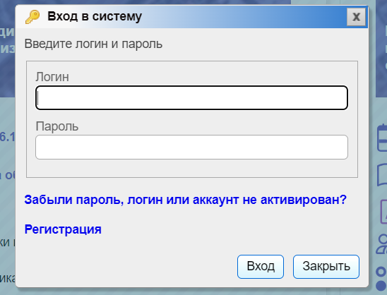 Как можно войти в личный кабинет портала АИС 33 НИРО – инструкция