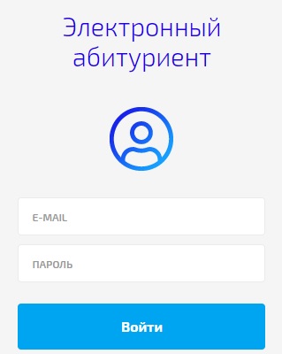 Как можно войти в личный кабинет МАИ (my.mai.ru) – пошаговая инструкция