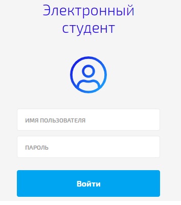 Как можно войти в личный кабинет МАИ (my.mai.ru) – пошаговая инструкция