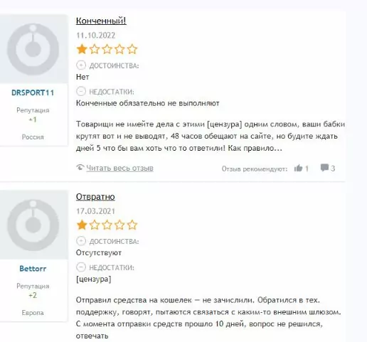 Как можно войти в личный кабинет кошелька Vouwallet – пошаговая инструкция