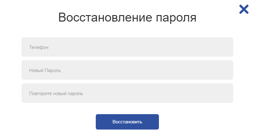 Как можно войти в личный кабинет на сайте rrcrst ru – пошаговая инструкция