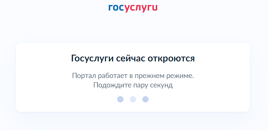 Как можно войти в личный кабинет сервиса «Моя работа» на сайте cznmos.ru